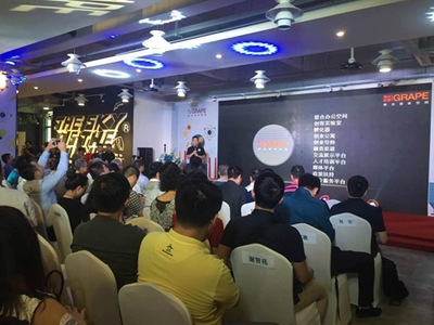 爱义红提联合创业空间深圳落成开业 打造创新型一站式综合创业服务平台